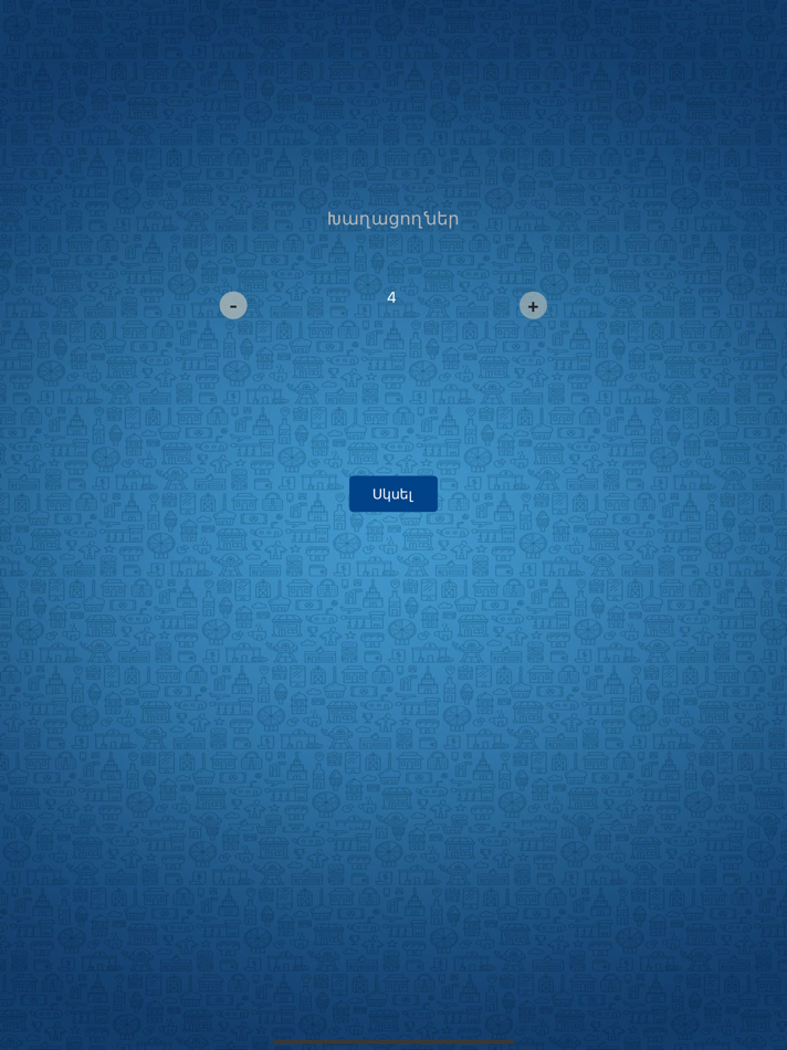 Detective Me: Imposter Game (iOS) De: Samvel Nersisyan