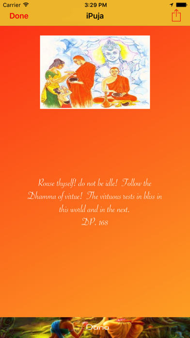 iPuja - Buddhist meditation Screenshot