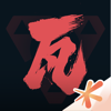 掌上无畏契约 - Tencent Mobile Games