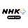 NHK Plus（NHK ONE）