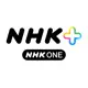NHKプラス（NHK ONE対応）