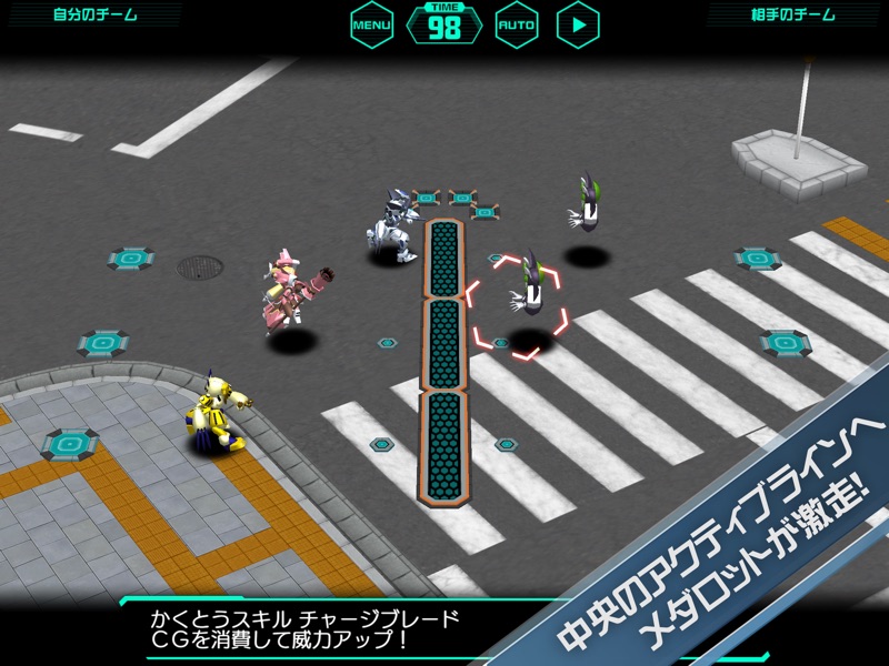 Medabots S - Robot Game - screenshot 7