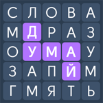 Филворды: Игра в Слова из Букв на пк