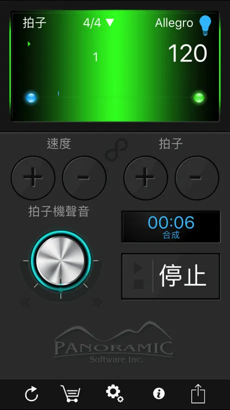 節拍器