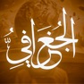 Get الجغرافى for iOS, iPhone, iPad Aso Report