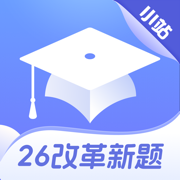 小站托福TPO-ETS正版真题TOEFL备考利器