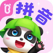 宝宝巴士拼音-识字发音点读学习软件