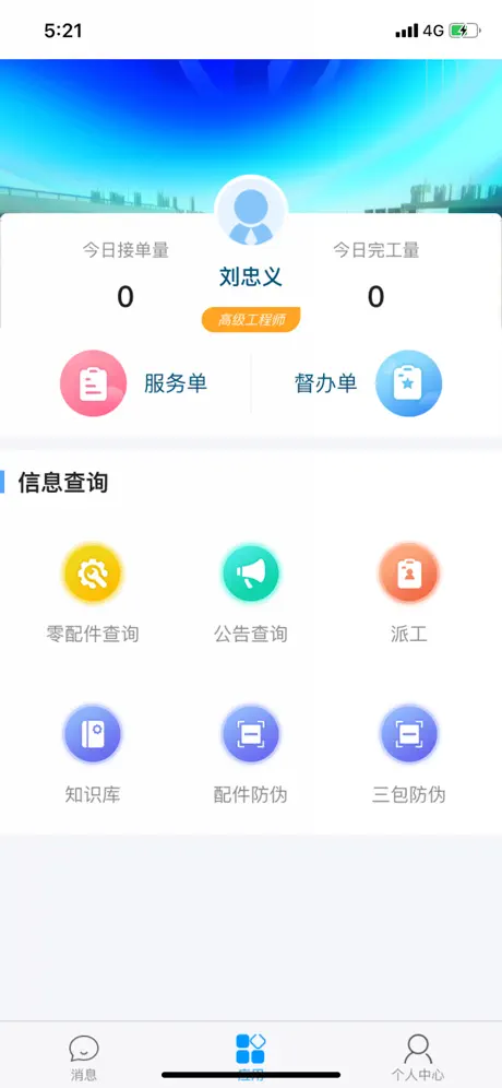 超感动