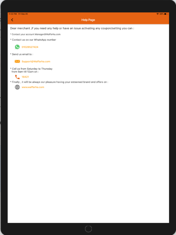 Screenshot #5 pour Waffarha Merchants