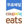Coupang Eats - Food Delivery icon