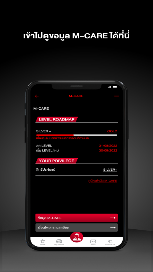 #3. M-Drive (iOS) 由: Mitsubishi Motors (Thailand) Co., Ltd.