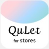 QuLet店舗用アプリ