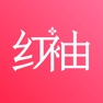 Get 红袖读书-看小说大全的电子书阅读器 for iOS, iPhone, iPad Aso Report