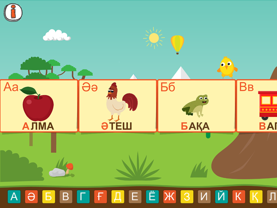 Dindon: Kids ABC & Numbers iPad screenshot