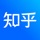 知乎