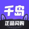 Qiandao - Art Toys Mart icon