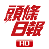 頭條揭頁版 - Sing Tao Limited