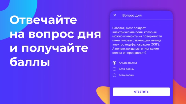 MOTIVITY screenshot-4