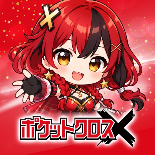 オリパなら ポケットクロス 最大級オンラインオリパ ポケカ