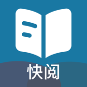 快阅-TXT本地文档管理整理神器小说阅读器漫画电子书图书追书