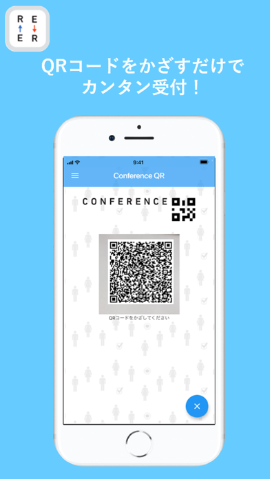 Conference QR Screenshot 3 of 5