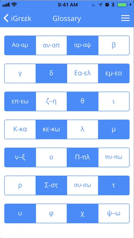 iGrεεk screenshot 4 of 5