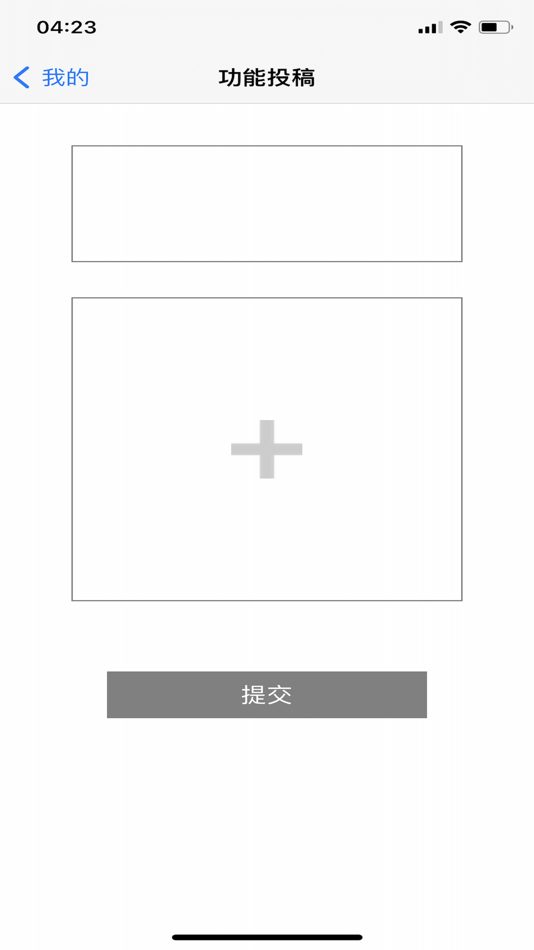 #8. EasyNote -- Best for instant (iOS) Ved: 勇 刘