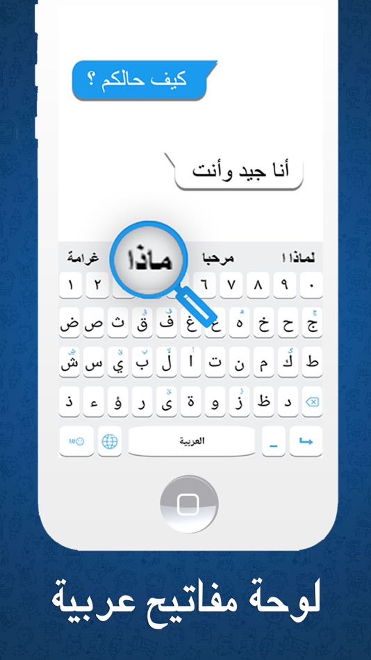 #1. Arabic Easy Keyboard (iOS) 由: Instaberry Technologies Private Limited