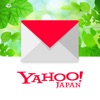 Yahoo!メール