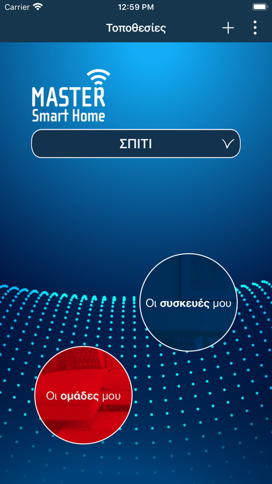 #2. MASTER Smart Home (iOS) 由: Tsitsikas Ar. And Co. Master Electronic And Electric