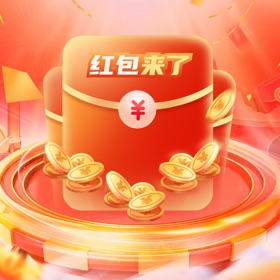 螢幕擷取畫面 (3) 红包来了-抢红包提醒记录助手