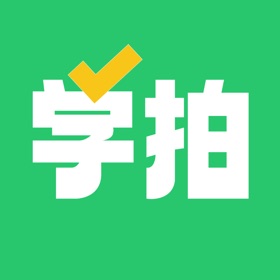 螢幕擷取畫面 (5) 天天学拍