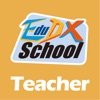 EduDX Teacher - iPadアプリ