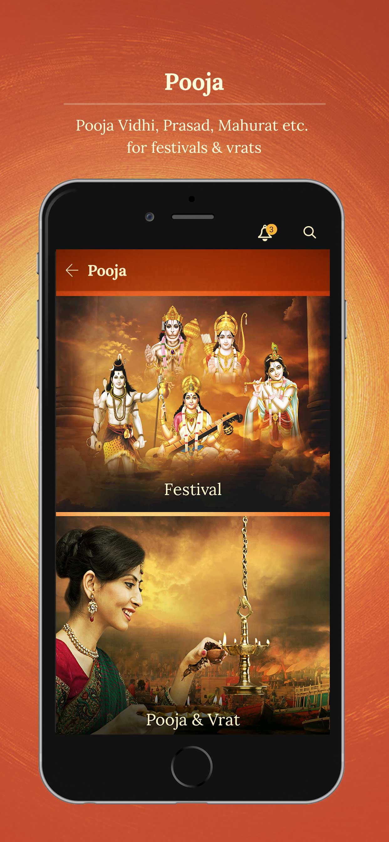 Saregama Bhakti screenshot 3