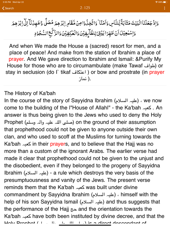 Marriful Quran in English iPad screenshot