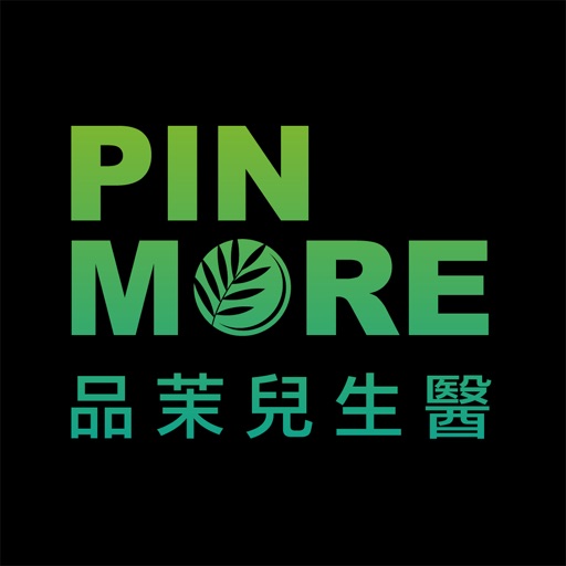 PINMORE 品茉兒生醫科技