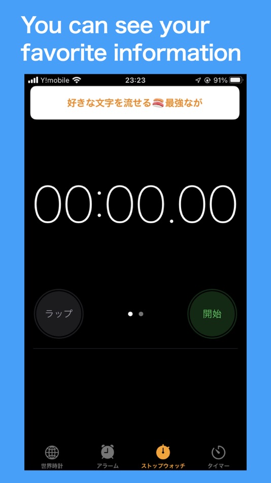 #3. Floating Notepad -Overlay- (iOS) Podle: Ryo Tsudukihashi