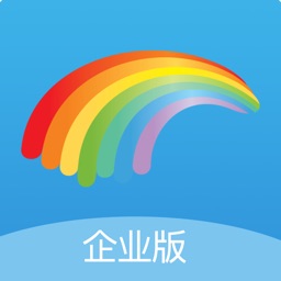 乐业天空企业版