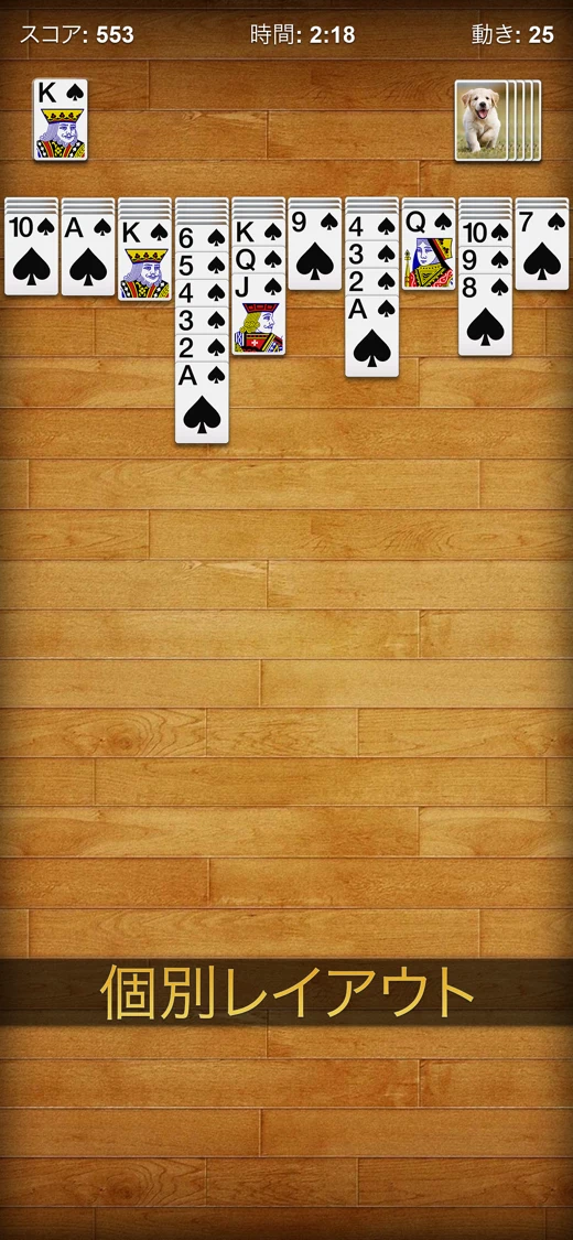 Spider Solitaire ・2026 screenshot 3
