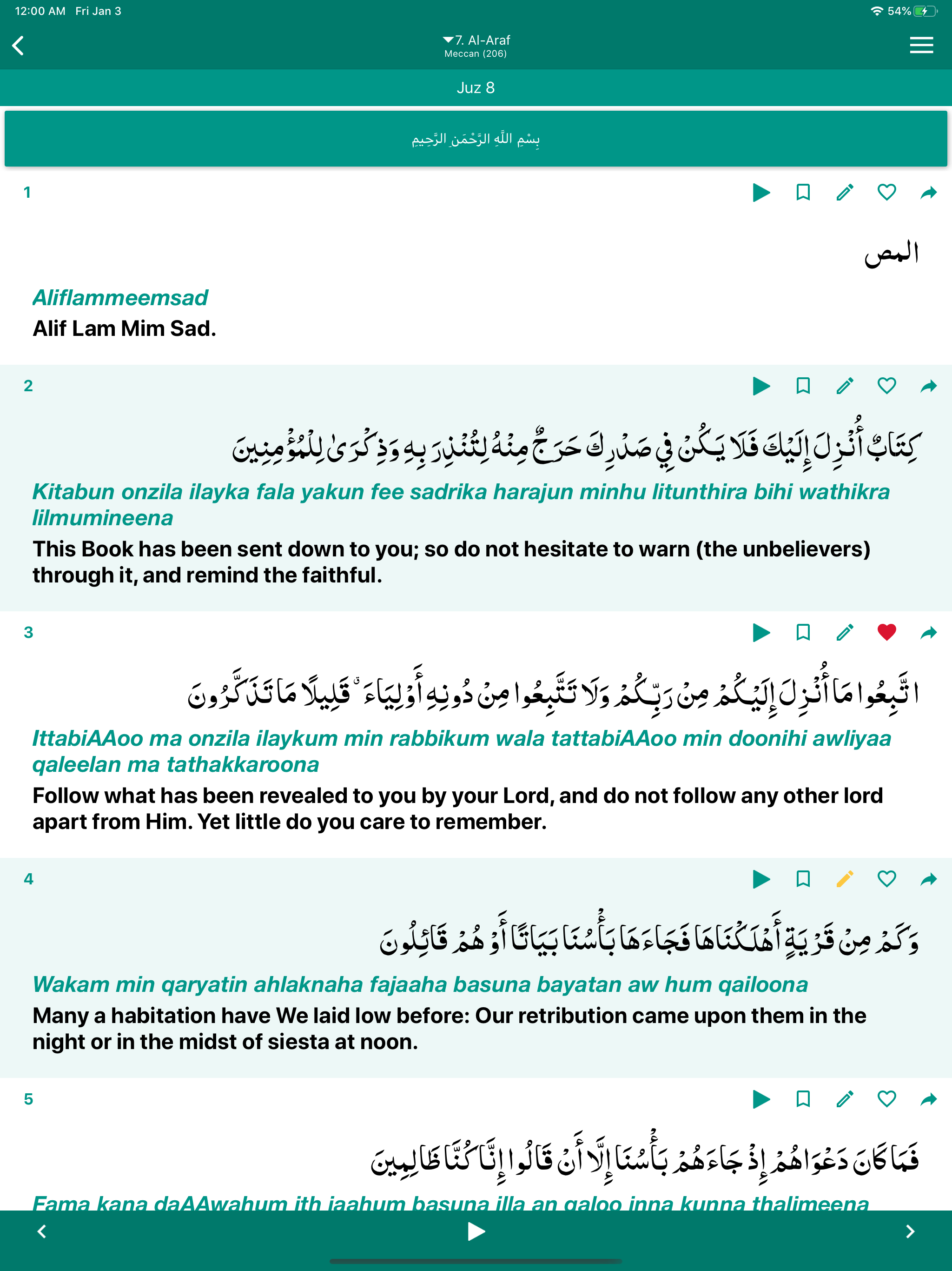 Daily Supplications