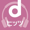 KKBOX | Music and Podcasts