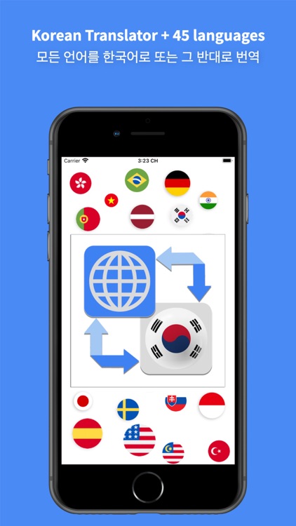 Korean Translator Pro + screenshot-0