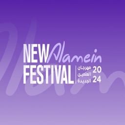 El Alamein Festival