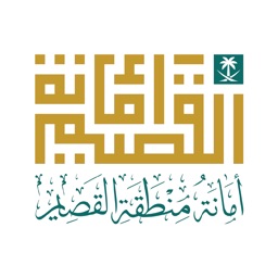 أمانة القصيم