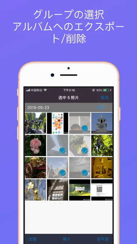 FlashAir Image Share screenshot 1 of 6