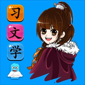 Snímky obrazovky (10) Game to learn Chinese