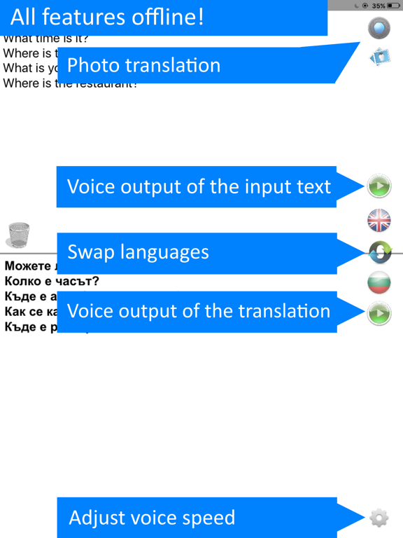 Bulgarian offline translator