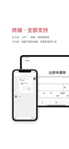 好签-签字审批、手写签名 screenshot #3 for iPhone