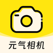 元气相机 - AI视频、AI写真、AI特效玩法、照片跳舞
