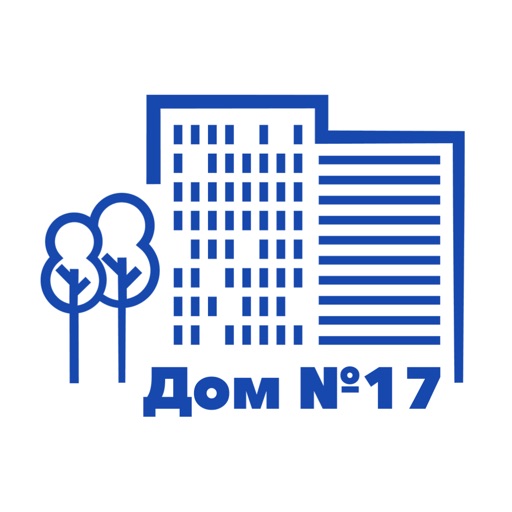 ТСН «ДОМ № 17»